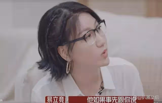 李誕說：不想第二次結婚，第一次婚姻已經盡力，如今被前妻拉黑