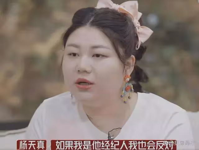 李誕說:不想第二次結婚,第一次婚姻已經盡力,如今被前妻拉黑