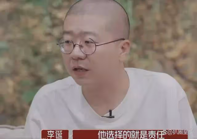李誕說:不想第二次結婚,第一次婚姻已經盡力,如今被前妻拉黑