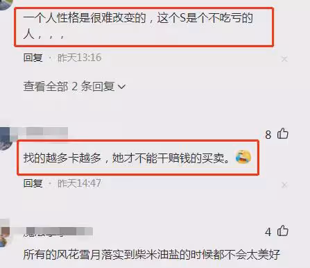 實慘!曝具俊曄韓國回不去了,大S此招真厲害,網友:具媽得孤老