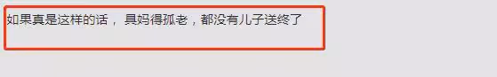 實慘!曝具俊曄韓國回不去了,大S此招真厲害,網友:具媽得孤老