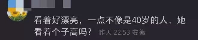 41歲陳自瑤香港被偶遇!個子矮小長相普通,被嘲:網紅都比她好看