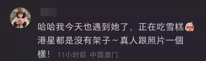 41歲陳自瑤香港被偶遇!個子矮小長相普通,被嘲:網紅都比她好看