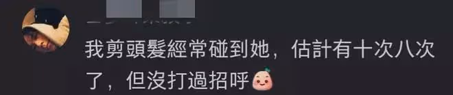 41歲陳自瑤香港被偶遇!個子矮小長相普通,被嘲:網紅都比她好看