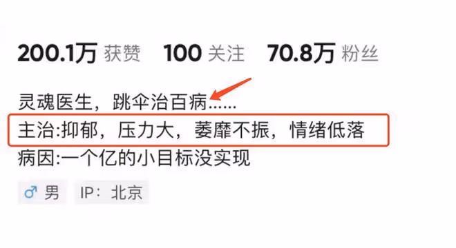 痞幼發文否認分手,自曝患重度焦慮症,與50歲男友評論區甜蜜互動