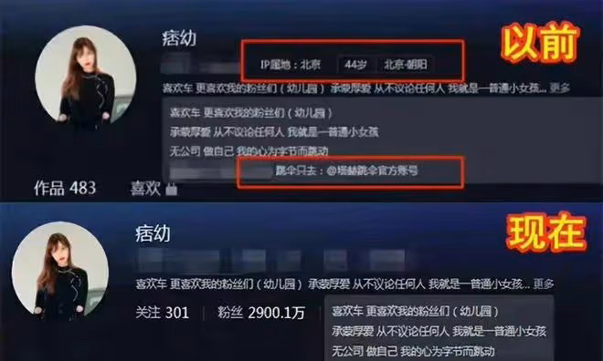 痞幼發文否認分手,自曝患重度焦慮症,與50歲男友評論區甜蜜互動