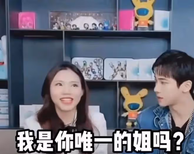丁澤仁復出!喊話杜華:你本是我唯一的姐,但我在外面還有其他姐