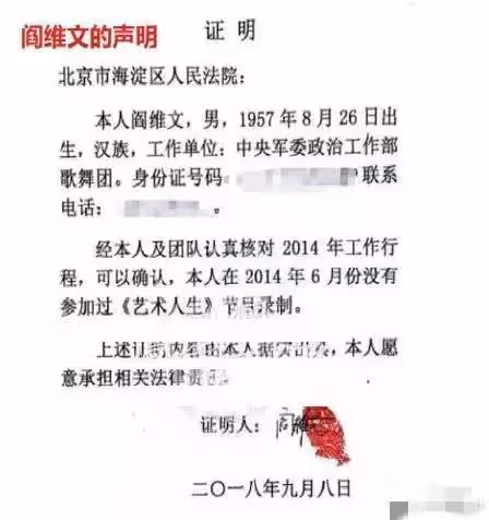 朱軍工作全面復甦!勝訴弦子後首次登台主持,一臉滄桑卻氣場強大