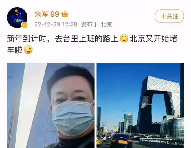 朱軍工作全面復甦!勝訴弦子後首次登台主持,一臉滄桑卻氣場強大