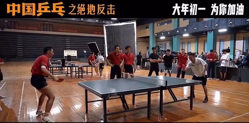鄧超太傻,《中國桌球》 不請劉國梁出面宣傳,難怪落得如此下場