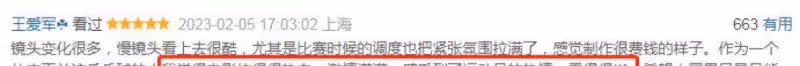 鄧超太傻,《中國桌球》 不請劉國梁出面宣傳,難怪落得如此下場