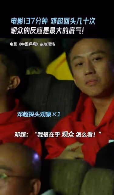 鄧超太傻,《中國桌球》 不請劉國梁出面宣傳,難怪落得如此下場