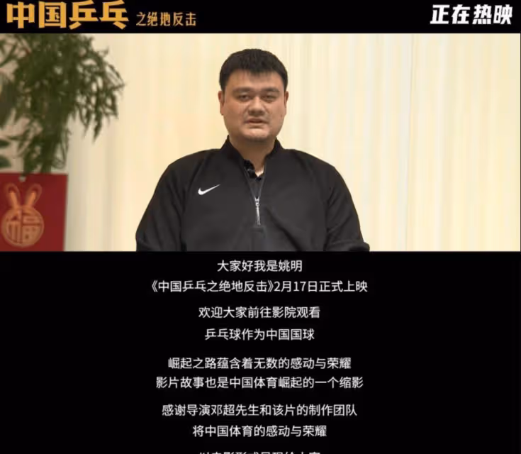 鄧超太傻,《中國桌球》 不請劉國梁出面宣傳,難怪落得如此下場