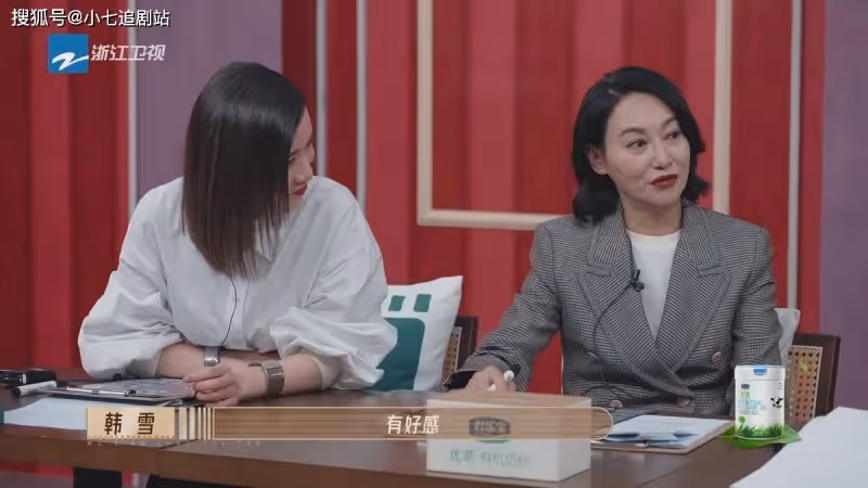 離譜!《無限超越班》變戀綜,年輕演員現場相親,浪費一群演技派