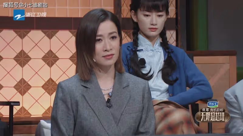 離譜!《無限超越班》變戀綜,年輕演員現場相親,浪費一群演技派