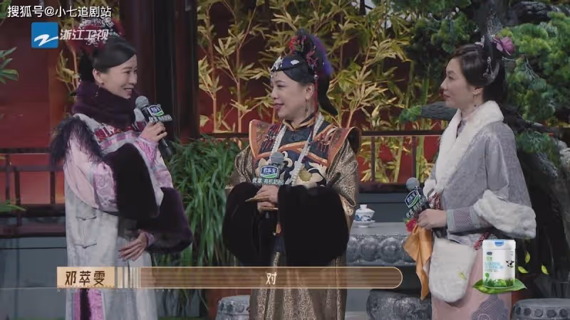 離譜!《無限超越班》變戀綜,年輕演員現場相親,浪費一群演技派