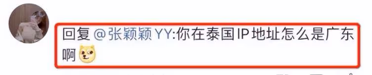 張穎穎不「裝」了!跟汪小菲分手後,她確實心有怨氣,不甘心