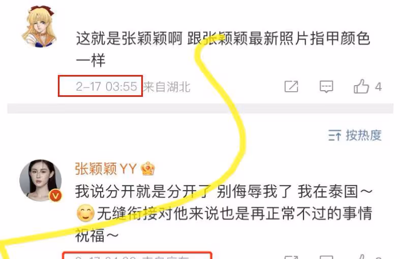 張穎穎不「裝」了!跟汪小菲分手後,她確實心有怨氣,不甘心