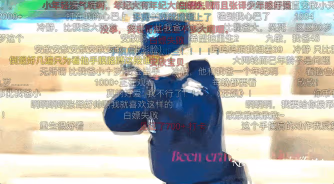 女孩們都想嫁給張譯這樣的男人，我有點擔心