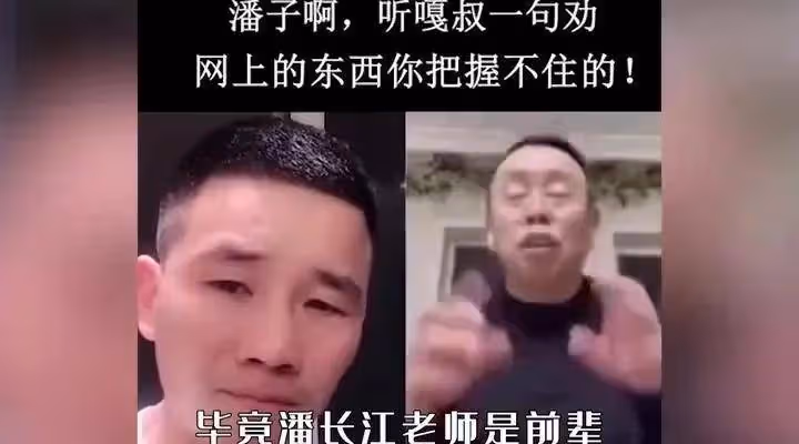 連續上熱搜,潘長江為了復出拼了!