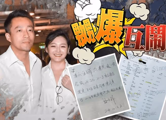 證據找到了!大S曾親口承認汪小菲購房,再婚後拿前夫錢給現任花