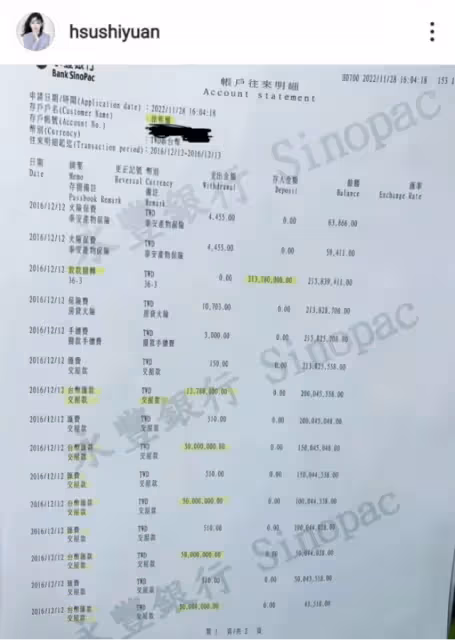 不忍了!大S怒曬銀行流水向汪小菲討債2100萬,心疼前婆婆被兒坑
