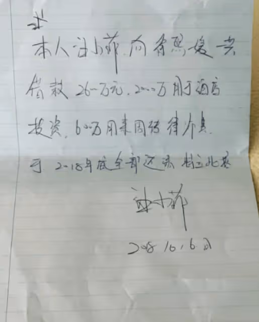 不忍了!大S怒曬銀行流水向汪小菲討債2100萬,心疼前婆婆被兒坑