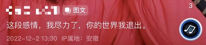 趙本山72號徒弟二婚閃離,小11歲妻子訴苦衷,7個月寶寶還未斷奶