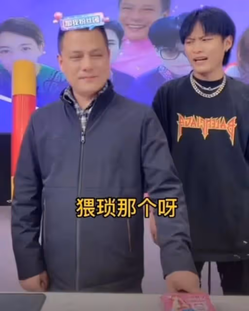 小楊哥爸誤發不雅視頻後續:群已解散狂刪評論,網友好奇想發給誰