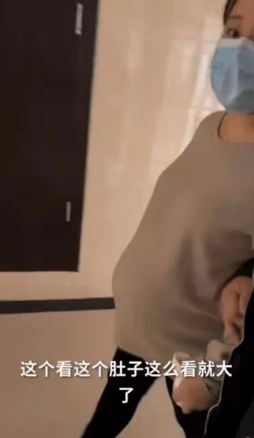 流產一年後丫蛋成功懷三胎男寶,孕肚曝光肚大如籮,小鵬飛陪產檢