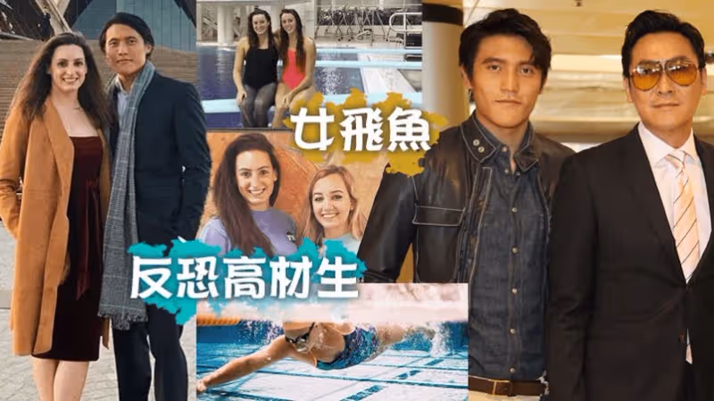54歲馬德鍾即將當公公?兒子攜新歡洋女友合體現身,顏值遠勝前任