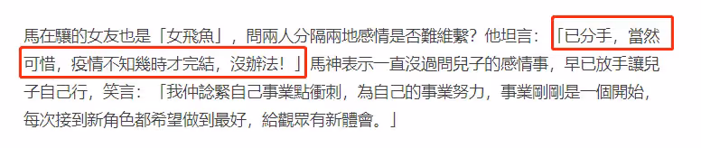54歲馬德鍾即將當公公?兒子攜新歡洋女友合體現身,顏值遠勝前任