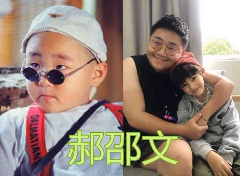 郝劭文攜二婚妻子返台,林寧瑞與公婆隔馬路比心,7歲女兒未同行