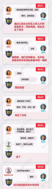 吳亦凡罪名成立!被判13年且驅逐出境,都美竹淚崩:終於等到了