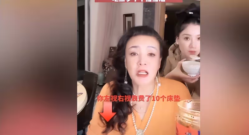 百萬床墊去哪了?大S閨蜜曬品牌方截圖,台節目嘉賓心疼汪小菲