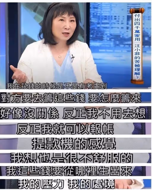 百萬床墊去哪了?大S閨蜜曬品牌方截圖,台節目嘉賓心疼汪小菲