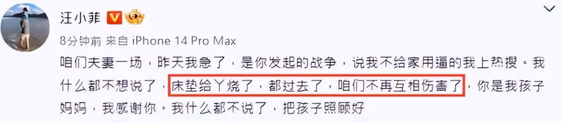 風向變了!大S再發六點聲明四兩撥千斤,黃子佼:解鈴還須繫鈴人