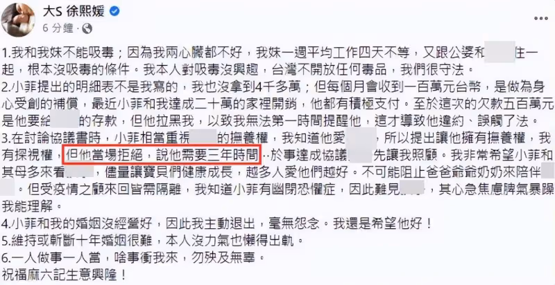 風向變了!大S再發六點聲明四兩撥千斤,黃子佼:解鈴還須繫鈴人