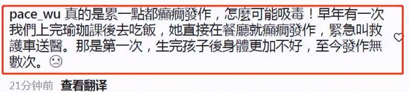 風向變了!大S再發六點聲明四兩撥千斤,黃子佼:解鈴還須繫鈴人