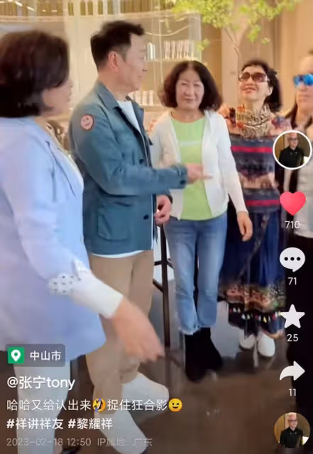 TVB視帝黎耀祥回中山,被一群富婆圍著合影人氣高,已在當地買房