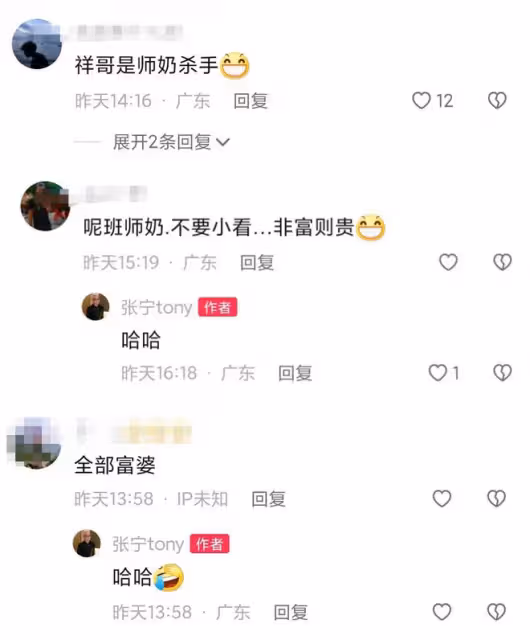 TVB視帝黎耀祥回中山,被一群富婆圍著合影人氣高,已在當地買房