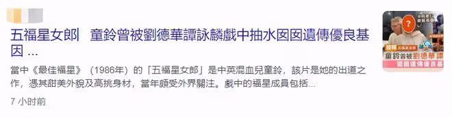 58歲混血女神罕露面變化大!嫁洋老公移居國外,模特女兒繼承美貌