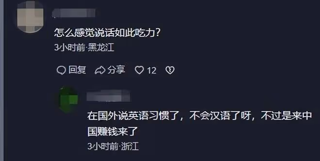 70歲劉曉慶近況曝光!面部僵硬說話吃力,3字真跡賣3888惹爭議