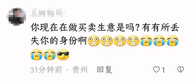 70歲劉曉慶近況曝光!面部僵硬說話吃力,3字真跡賣3888惹爭議