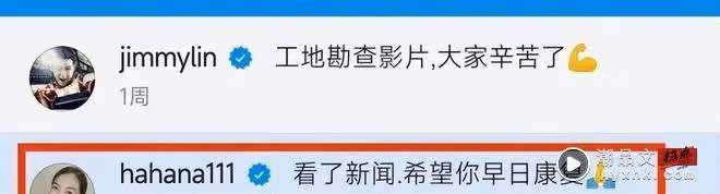 《放羊的星星》韓女主重返中國台灣!網敲碗「見林志穎」