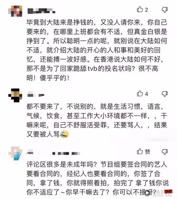 拍內地真人秀大呼「不習慣」 佘詩曼挨轟:可以不接!