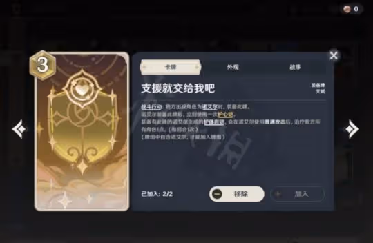 《原神》七聖召喚丘丘岩盔王怎麼打?七聖召喚丘丘岩盔王打法介紹