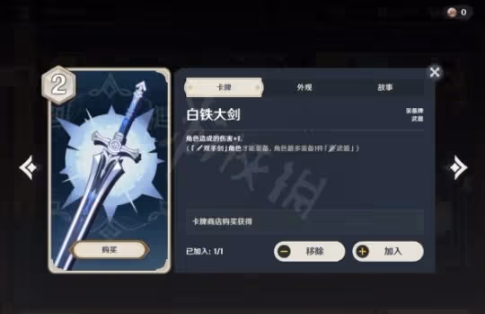 《原神》七聖召喚丘丘岩盔王怎麼打?七聖召喚丘丘岩盔王打法介紹