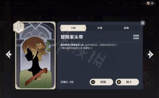 《原神》七聖召喚丘丘岩盔王怎麼打?七聖召喚丘丘岩盔王打法介紹
