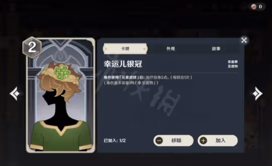 《原神》七聖召喚丘丘岩盔王怎麼打?七聖召喚丘丘岩盔王打法介紹